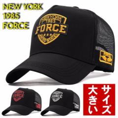 �y�[���傫���T�C�Y�z���b�V���L���b�v �����Y �X�q �h�J �L���b�v NEW YORK 1985 FORCE 7987873 ������� �� �u���b�N ���̓� �v���[��