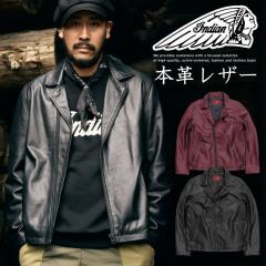 中古】ドルチェ&ガッバーナ ドルガバ レザージャケット ライダース