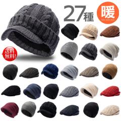 エンポリオアルマーニ EMPORIO ARMANI ニットキャップ メンズ ブラック