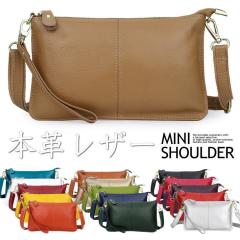【本革/特価/16色展開】本革 ショルダーバッグ ポーチ レディース ミニショルダーバッグ NEK 7986989 斜めがけ お財布 ショルダー お財