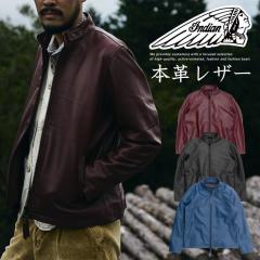 上質 メンズ レザー ジャケット シープスキン 羊革 ミニマムスタイル