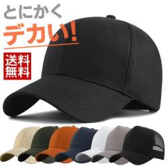 �y�Ƃɂ����f�J���I�z�傫���T�C�Y �L���b�v �傫�� �r�b�O�T�C�Y  7987400 BIG SIZE �����Y�L���b�v�X�q �傫���X�q �����Y�X�q ���f�B