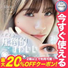 ő20%OFFN[|yzJR lITCgf[OUVy130zNeo Sight 1day Ring UV JR x f[ 