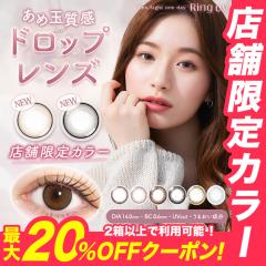 ���ő�20%OFF�N�[�|�����y���������z�J���R�� �l�I�T�C�g�����f�[�����OUV�y1��30���zNeo Sight 1day Ring UV �J���R�� �x���� �����f�[ 