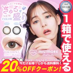 JR f[ Go[J[f[ ~A 110 EverColor1day MILIMORE [֑ VؗDq JR f[ x