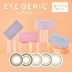 [֑ ACWFjbN oC Go[J[ 2Zbg 11 eye genic by ever color JR x 1 14.5 uE