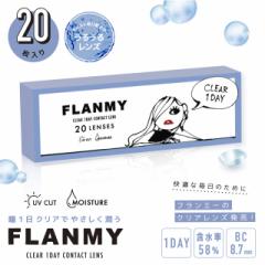 yXpPbgzt~[NAf[y120z1day R^NgY f[ R^Ng 1ĝ FLANMY CLEAR 1D