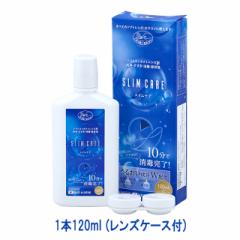 yXpPbgzXPA120ml YP[X1t PApi R^Ngt MPS SLIM CARE   邨 