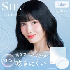 [֑ V[ NA f[ 130 2Zbg SIE. CLEAR 1DAY R^NgY ĝăR^NgY 1day R^