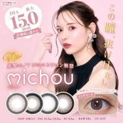 ~V[ f[ michou 1day 110 [֑ JR f[ x xȂ J[R^Ng R^NgY 1day 