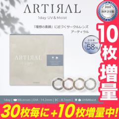 �J���R�� �����f�[ �A�[�e�B���� UVM �����f�[ 58% 30������ ARTIRAL UVM 1day 58% 1��30��  ���[���֑������� �J���R�� �����f�[ �x����