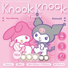 JR 1 mbNmbN~N~ }CfB }X[ x 2 [֑@KnockKnock~KUROMI MY MERODY 1month