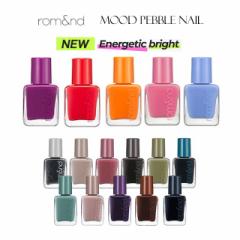  yXpPbgzAh [hyulC romand MOOD PEBBLE NAIL rom&nd  Ah lC }jLA |bV ΃lC y
