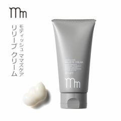 fBbV }}YPA [uN[ 80g Modish MAMAfS CARE RELIEVE CREAM ÃN[ oXg̒ɂ  LxctGLX 