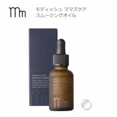 yzfBbV }}YPAV[Y X[WOIC 30ml Modish MAMAfS CARE SMOOTHING@OIL APA PA 