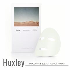 【メール便送料無料】ハクスリー オイルアンドエクストラクト【25ml×3枚入】Huxley OIL AND EXTRACT 人気 おすすめ シートマスク マスク
