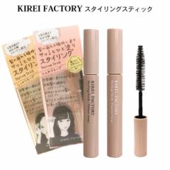 yXpPbgzLCt@Ng[ X^COXeBbN KIREI FACTORY Styling Stick X^COXeBbN RpNgTCY