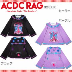 ACDC RAG G[V[fB[V[O V Z[[  hn pN bN 傫TCY jZbNX