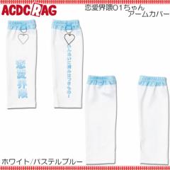 ACDC RAG G[V[fB[V[O EG01 A[Jo[ hn TCo[ a݂킢 a pN bN 傫TCY