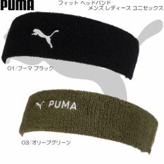 PUMA v[} tBbg wbhoh X|[c g[jO Y fB[X jZbNX 746-5013(025332)