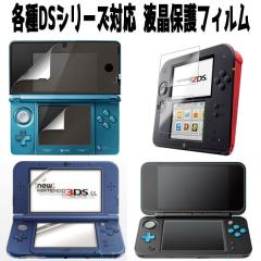ゲームカードケース 3DS・DS用 ホワイト (100円ショップ 100