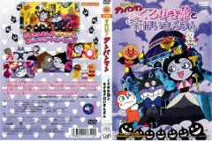 訳ありセット ゆらぎ荘の幽奈さん 全6巻セット ※ジャケット1巻目のみ