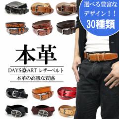 �I�ׂ�30�^�C�v�I�{�v���U�[�x���g ���v�x���g �J�[�r���O���U�[�x���g �o�b�N���x���g �r�W�l�X �t�H�[�}�� �J�W���A��  �o�b�N�� ���U