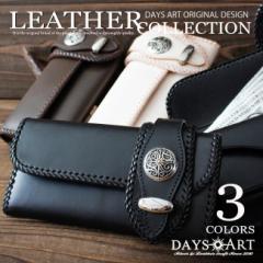 �{�v �����z 3�܂蒷���z �T�h�����U�[ �V���v�� ���U�[�E�H���b�g ���[�X�A�b�v ���v �����O�E�H���b�g  �n���h���C�h �v���z ���C�_