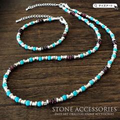 �u���X���b�g �l�b�N���X �Z�b�g �^�[�R�C�Y�A�N�Z�T���[ �X�g�[���u���X���b�g �X�g�[���l�b�N���X �K�[�l�b�g �V���o�[�p�[�c �X�g�[��