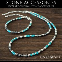 �u���X���b�g �l�b�N���X �Z�b�g �^�[�R�C�Y�A�N�Z�T���[ �X�g�[���u���X���b�g �X�g�[���l�b�N���X �w�}�^�C�g �V���o�[�p�[�c �X�g�[��