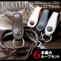 6�{�҂� �T�h�����U�[ �E�H���b�g���[�v���T�h�����U�[�x���g���[�v�Z�b�g �V���v�� �����O�J���r�i �E�H���b�g�`�F�[��  ���v �{�v �v��