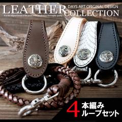 �{�v 4�{�҂� �T�h�����U�[ �E�H���b�g���[�v���T�h�����U�[�x���g���[�v�Z�b�g �V���v�� �����O�J���r�i �E�H���b�g�`�F�[��  ���v �{�v