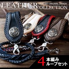 �{�v �E�H���b�g���[�v �x���g���[�v �Z�b�g 4�{�҂� �T�h�����U�[ ���[�X�A�b�v ���C�h�^�C�v ���ْ̍f �E�H���b�g�`�F�[��  ���v �v��