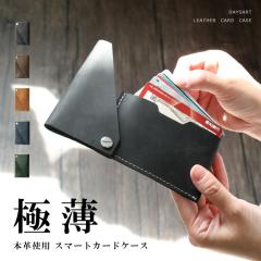 ���[���֑�������  �J�[�h�P�[�X �X���C�h�� �����Y ���f�B�[�X ���j�Z�b�N�X �{�v �I�C�����U�[ �L���b�V�����X �X���C�h�J�[�h�P�[�X 