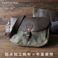 DaysArt �f�C�Y�A�[�g ���U�[�o�b�O �V�����_�[�o�b�O �L�����o�X�o�b�O �����Y ���f�B�[�X ���j�Z�b�N�X �{�v ���z �I�C�����U�[ ���b�N