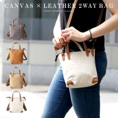 DaysArt �f�C�Y�A�[�g ���U�[�o�b�O �~�j�o�b�O �V�����_�[�o�b�O �L�����o�X�o�b�O �����Y ���f�B�[�X ���j�Z�b�N�X �{�v ���z �I�C����