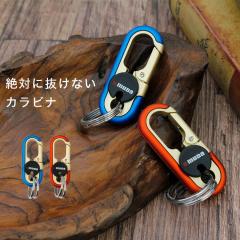 OMUDA �J���r�i �L�[�z���_�[ �����Y ���f�B�[�X ���j�Z�b�N�X ���b�N�@�\�t�� �X�g���b�v �ȉ~�^ �u���X �L�[�����O �L�[�z���_�[ �N��