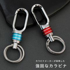 OMUDA �J���r�i �L�[�z���_�[ 2�A�L�[�����O �����Y ���f�B�[�X ���j�Z�b�N�X �X�g���b�v �u���X �L�[�����O �L�[�z���_�[ �N���t�g�p�[