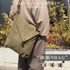 DaysArt �f�C�Y�A�[�g ���U�[�o�b�O �V�����_�[�o�b�O �L�����o�X�o�b�O ���b�Z���W���[�o�b�O �����Y ���f�B�[�X ���j�Z�b�N�X �{�v ��