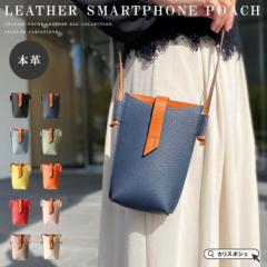 �J���X�|�V�F CharisPoche ���U�[�o�b�O �V�����_�[�o�b�O ���U�[�|�[�` �~�j�o�b�O �����Y ���f�B�[�X ���j�Z�b�N�X �{�v �V�������N��