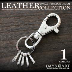 �L�[�z���_�[ �V���o�[ �r�b�O�i�X�J�� ���^���L�[�z���_�[ �V���v���f�U�C�� �i�X�J���p�[�c �L�[�����O ���U�[�o�b�O ���U�[�E�H���b�g