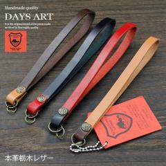 �f�C�Y�A�[�g DaysArt �X�g���b�v �L�[�z���_�[ �����Y ���f�B�[�X ���j�Z�b�N�X �{�v �Ȗ؃��U�[ ���{�� �~�h���T�C�Y �c�[�g�� �u���b