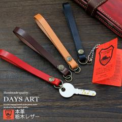 �f�C�Y�A�[�g DaysArt �X�g���b�v �L�[�z���_�[ �����Y ���f�B�[�X ���j�Z�b�N�X �{�v �Ȗ؃��U�[ ���{�� �u���b�N �_�[�N�u���E�� �i�`