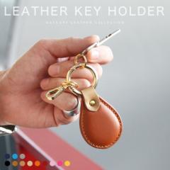 ���[���֑�������  �f�C�Y�A�[�g DaysArt �L�[�z���_�[ �����Y ���f�B�[�X ���j�Z�b�N�X �{�v ���U�[�v���[�g �h���b�v �c�[�g�� �u���b