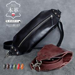 DaysArt �f�C�Y�A�[�g ���U�[�o�b�O �{�f�B�o�b�O �����Y ���f�B�[�X ���j�Z�b�N�X �{�v �V�����_�[�o�b�O �X�����O�o�b�O �v���A�b�v�I