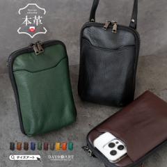 �T�R�b�V�� �f�C�Y�A�[�g DaysArt ���U�[�o�b�O �~�j�o�b�O ���U�[�|�[�` �����Y ���f�B�[�X ���j�Z�b�N�X �{�v �n�C�u���b�h���U�[ �V��