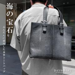 DaysArt �f�C�Y�A�[�g �{���G�C�v �g�[�g�o�b�O ���U�[�o�b�O �r�W�l�X�o�b�O �����Y ���f�B�[�X