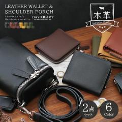 2�_�Z�b�g �T�R�b�V�� 2�܂���z �f�C�Y�A�[�g DaysArt ���U�[�o�b�O �|�[�` �����Y ���f�B�[�X ���j�Z�b�N�X �{�v �n�C�u���b�h���U�[