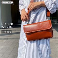 ���U�[�o�b�O �T�R�b�V�� 2way �����Y ���f�B�[�X ���j�Z�b�N�X �~�j�o�b�O �{�v �J�[�t�X�L�� �V�����_�[�o�b�O �N���b�`�o�b�O �n���h