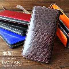 ���U�[�E�H���b�g �����z �����Y ���f�B�[�X ���j�Z�b�N�X �{�v �w�r�v ���E���h�t�@�X�i�[ �u���b�N �u���[ �_�[�N�u���E�� �I�����W ��